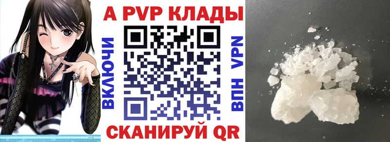 Альфа ПВП мука  Олонец 