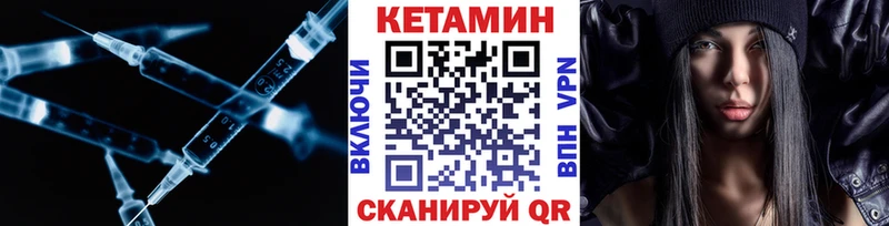 MEGA ссылки Олонец Кетамин ketamine где найти наркотики