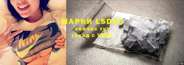 прущие крисы Алзамай