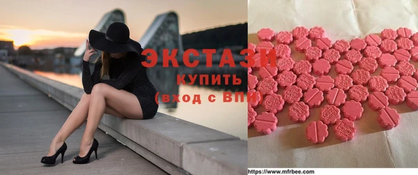 мефедрон VHQ Алексин