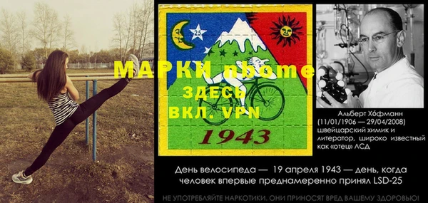 прущие крисы Алзамай