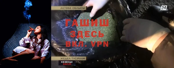 прущие крисы Алзамай