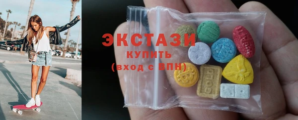 бутират Алексеевка