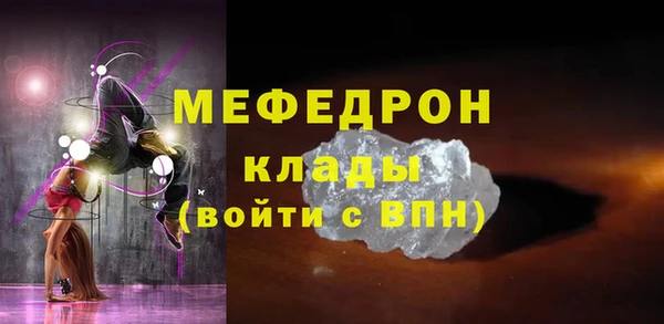 mdma Нязепетровск