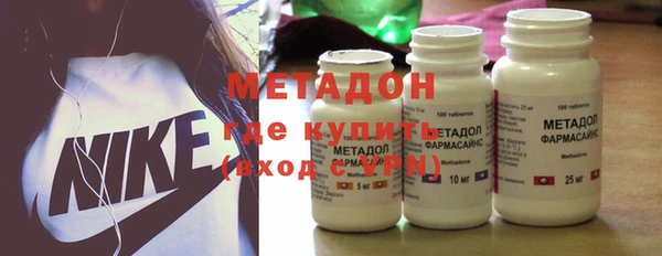 бутират Алексеевка