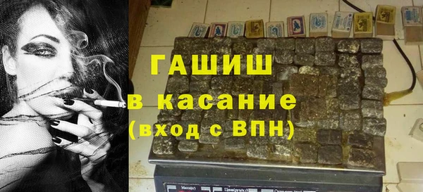 бутират Алексеевка