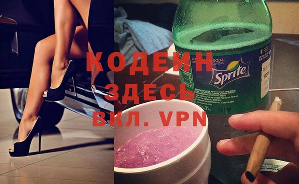 бутират Алексеевка