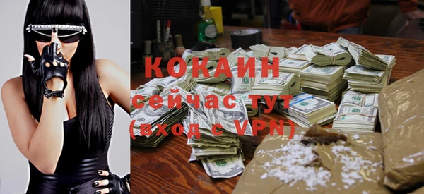 мефедрон VHQ Алексин
