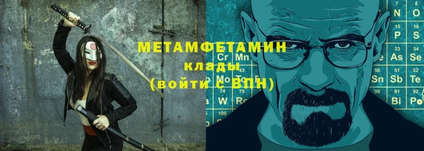 мефедрон VHQ Алексин