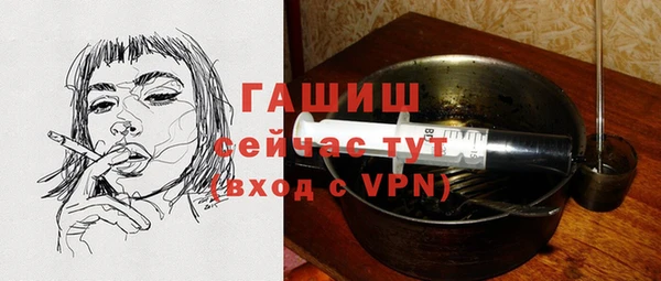 бутират Алексеевка