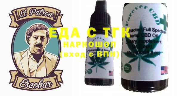 дистиллят марихуана Няндома