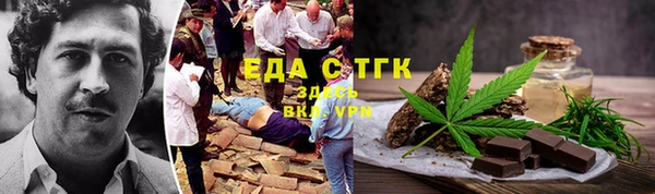 мефедрон VHQ Алексин