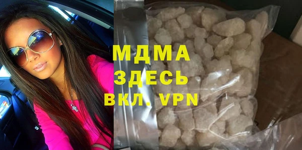 бутират Алексеевка