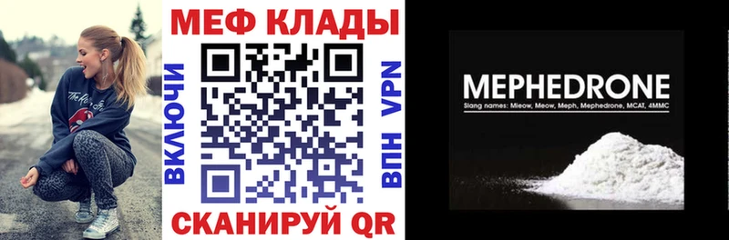 блэк спрут зеркало  Олонец  МЕФ mephedrone  купить  