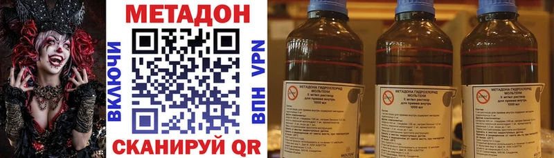 Метадон белоснежный Олонец