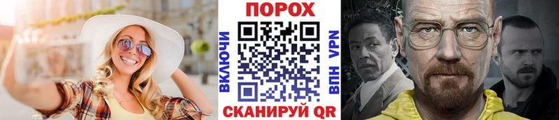 где найти Олонец Метамфетамин витя