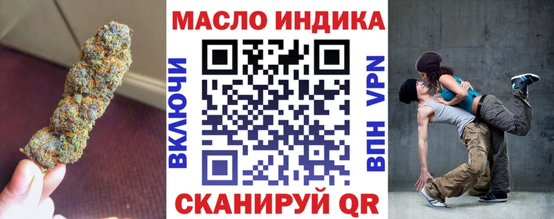 ТГК жижа  Олонец 